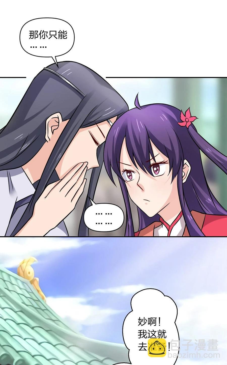 428 出发