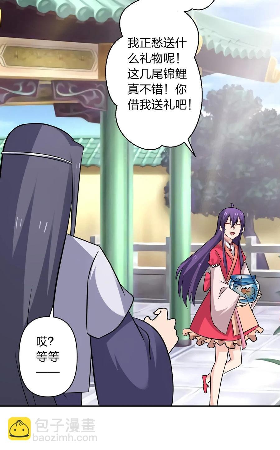 428 出发