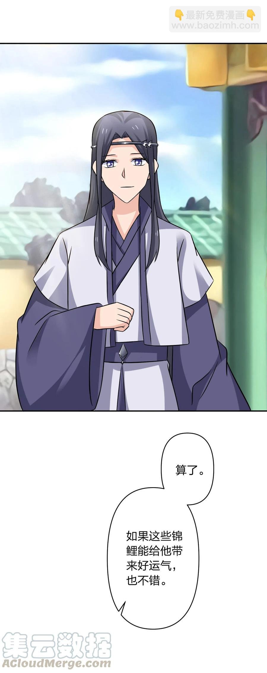 428 出发