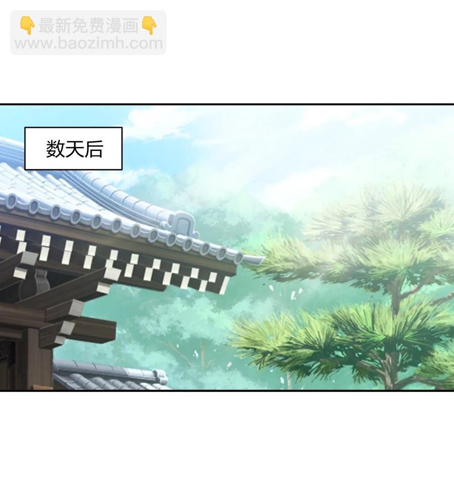 428 出发