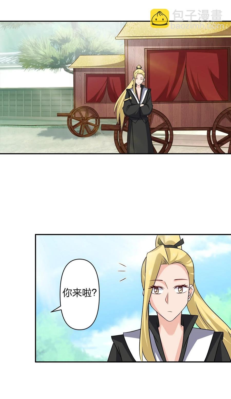 428 出发