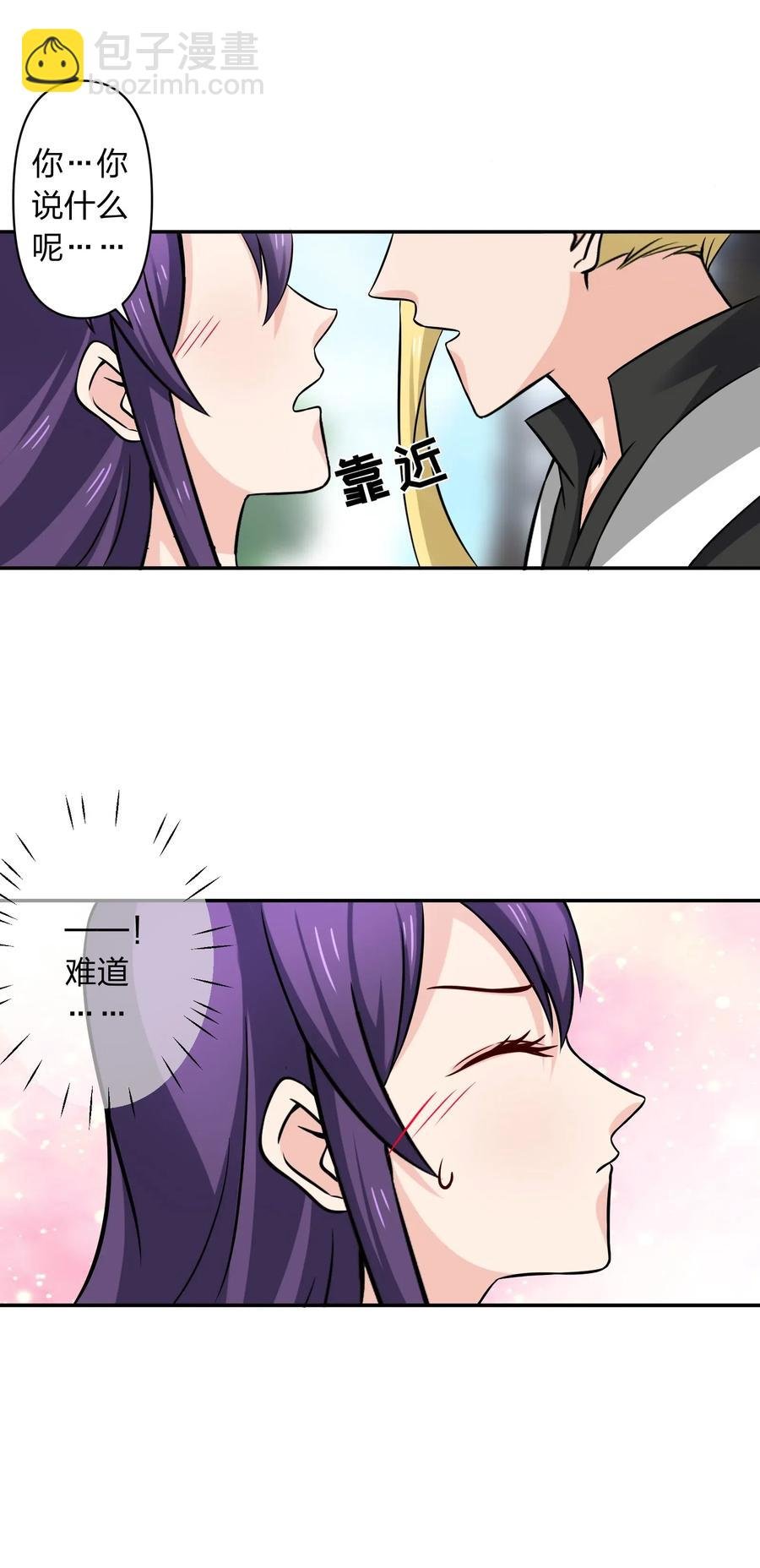 428 出发