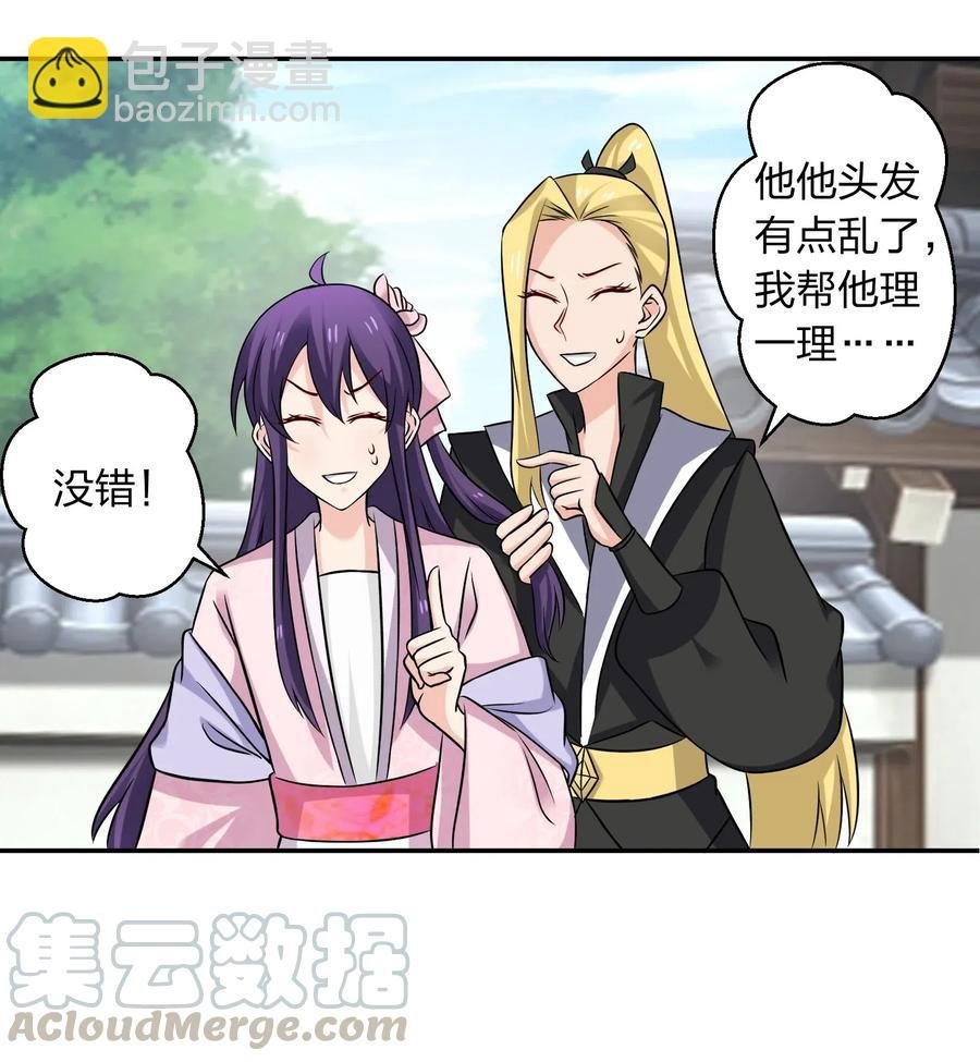 428 出发