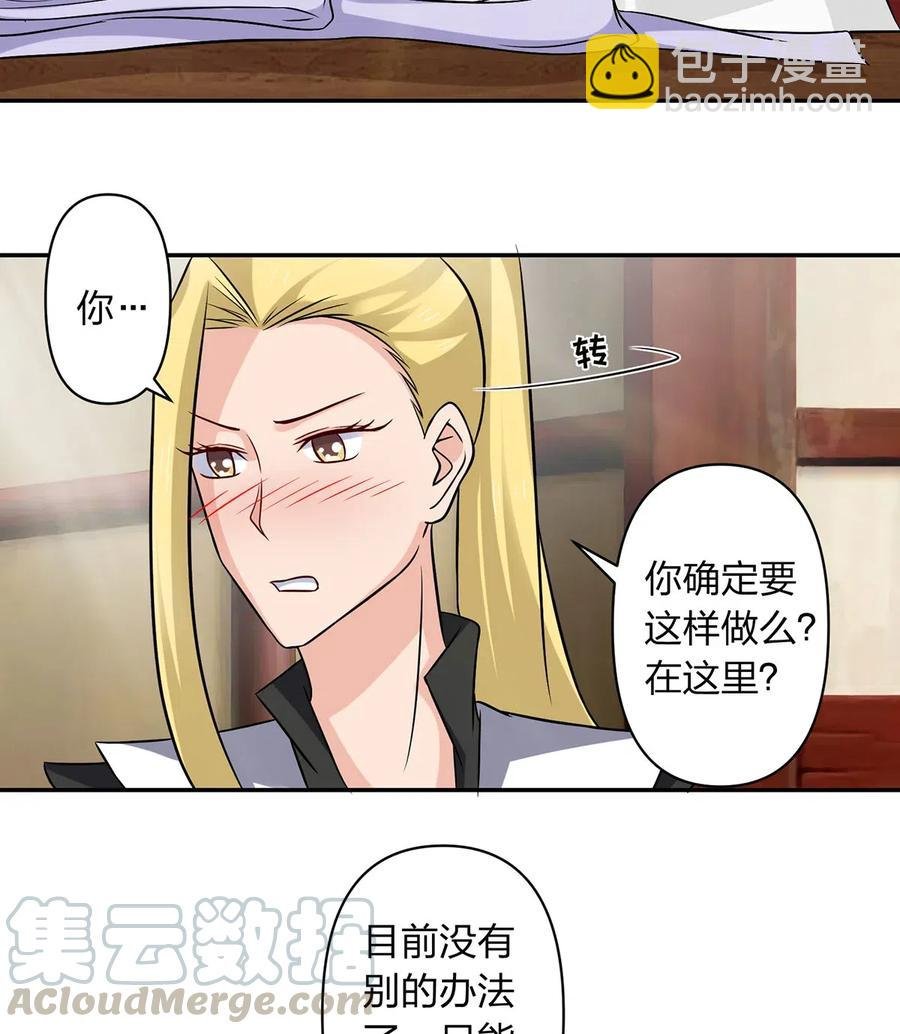 429 温泉山庄