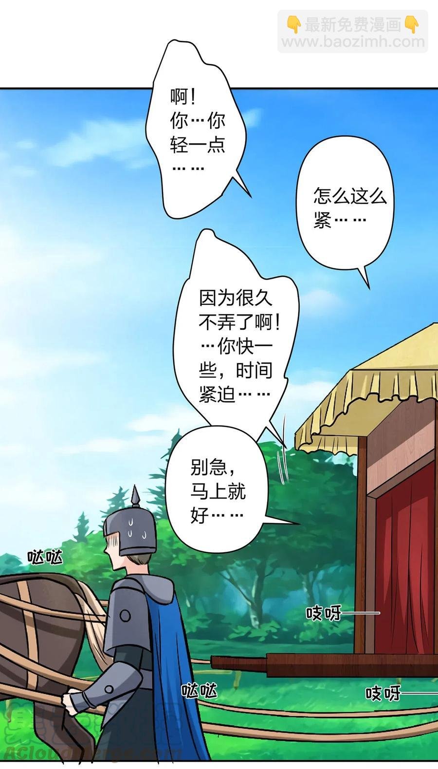 429 温泉山庄
