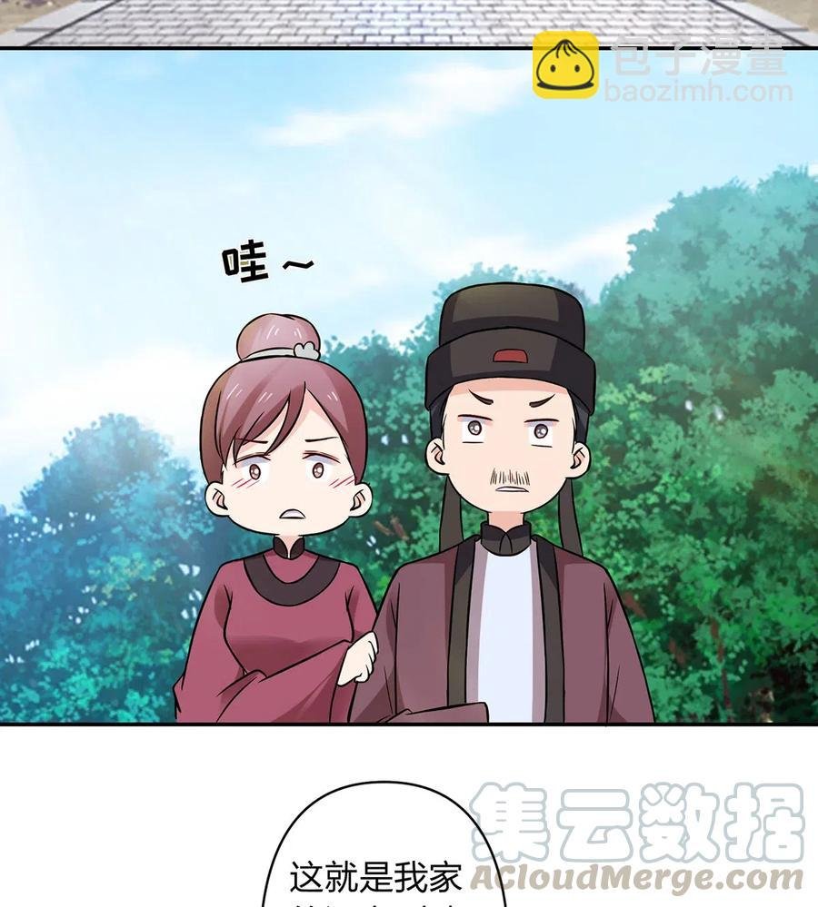 429 温泉山庄