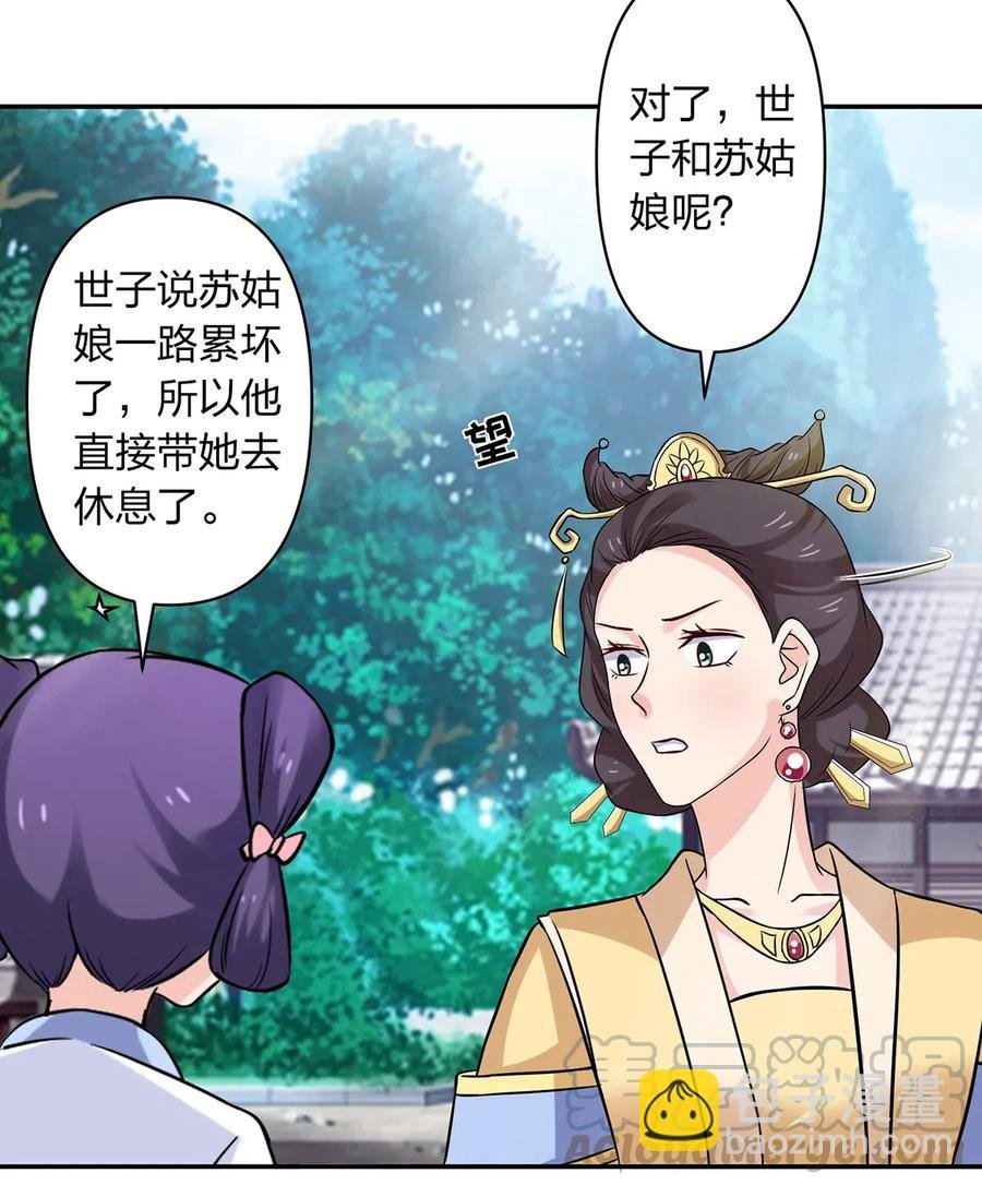 429 温泉山庄