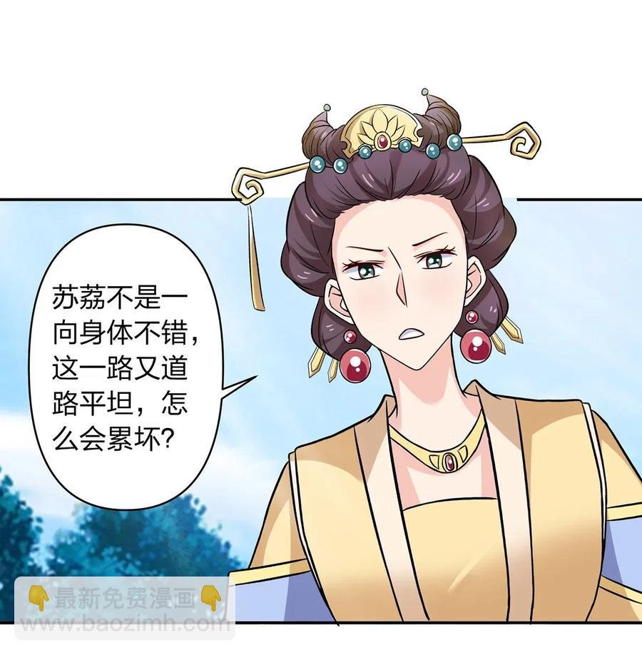 429 温泉山庄