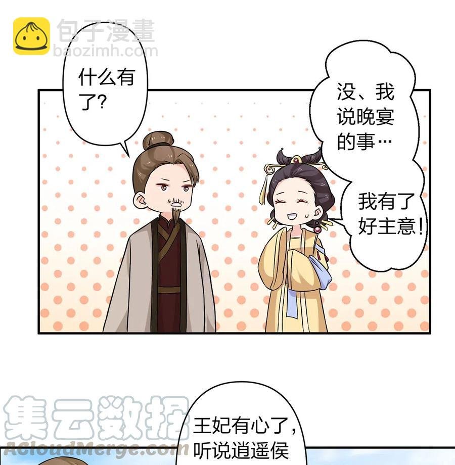 429 温泉山庄