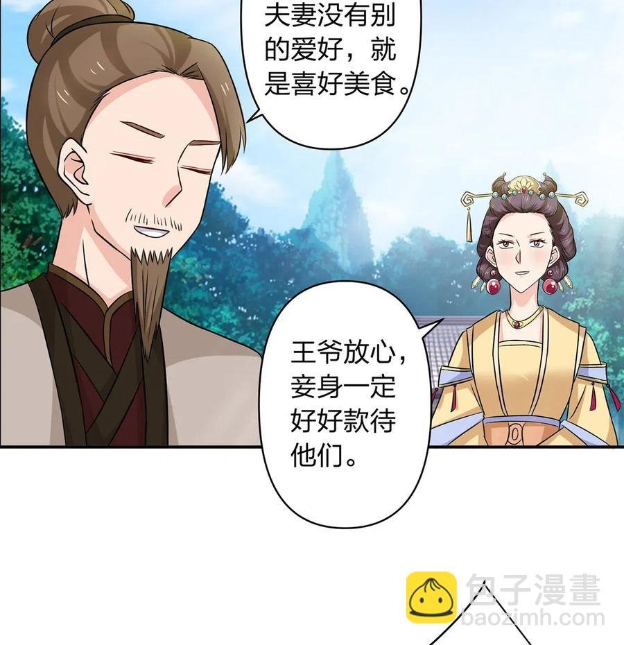 429 温泉山庄