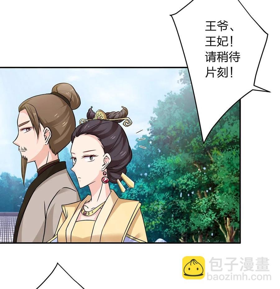 429 温泉山庄