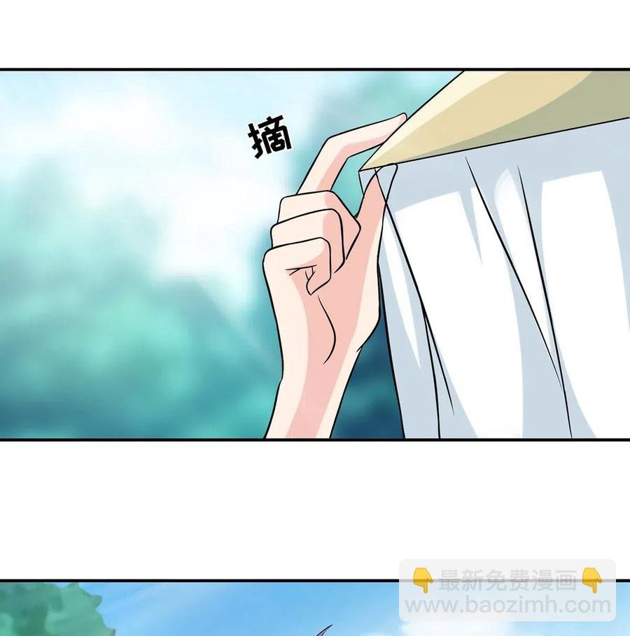 429 温泉山庄