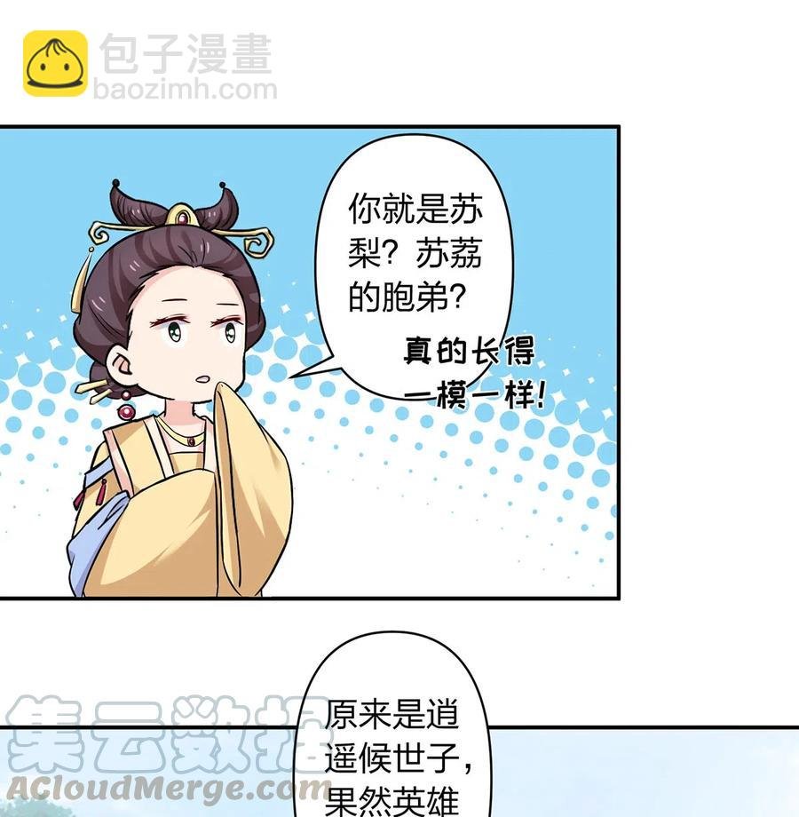 429 温泉山庄