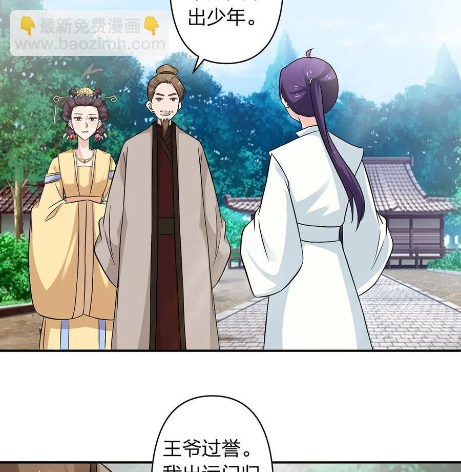 429 温泉山庄
