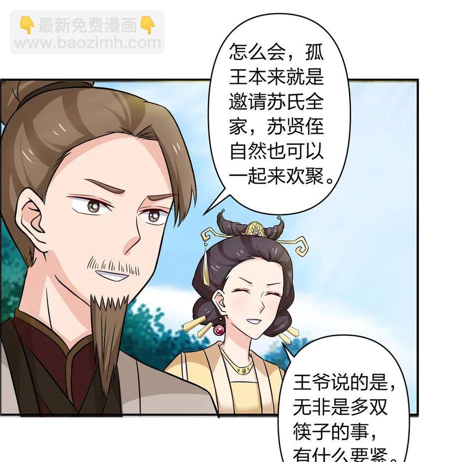 429 温泉山庄