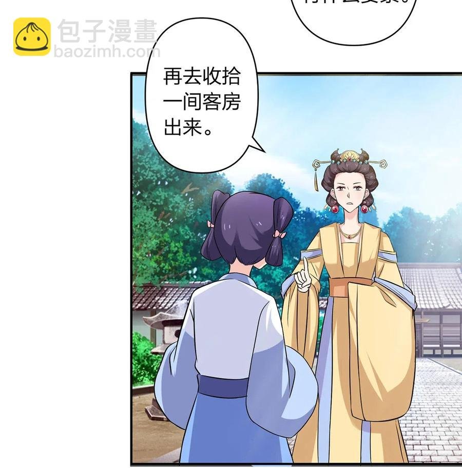 429 温泉山庄