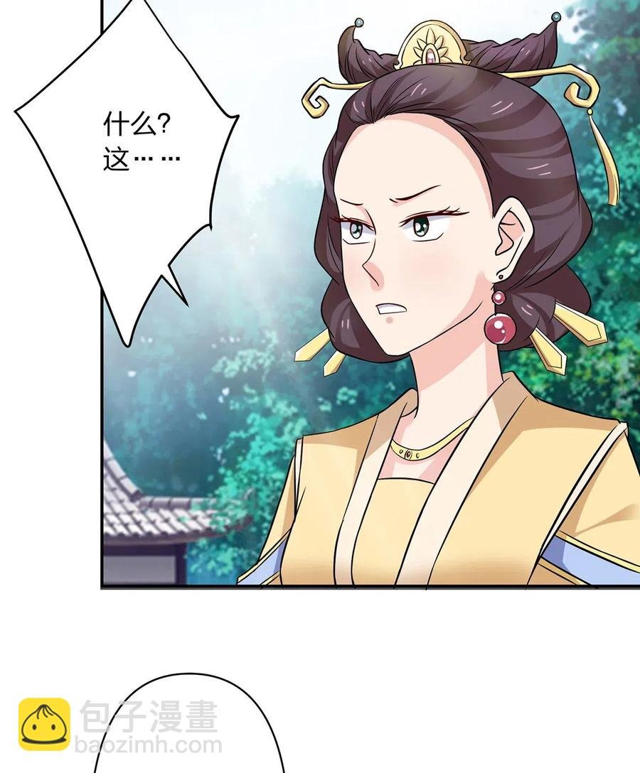 429 温泉山庄