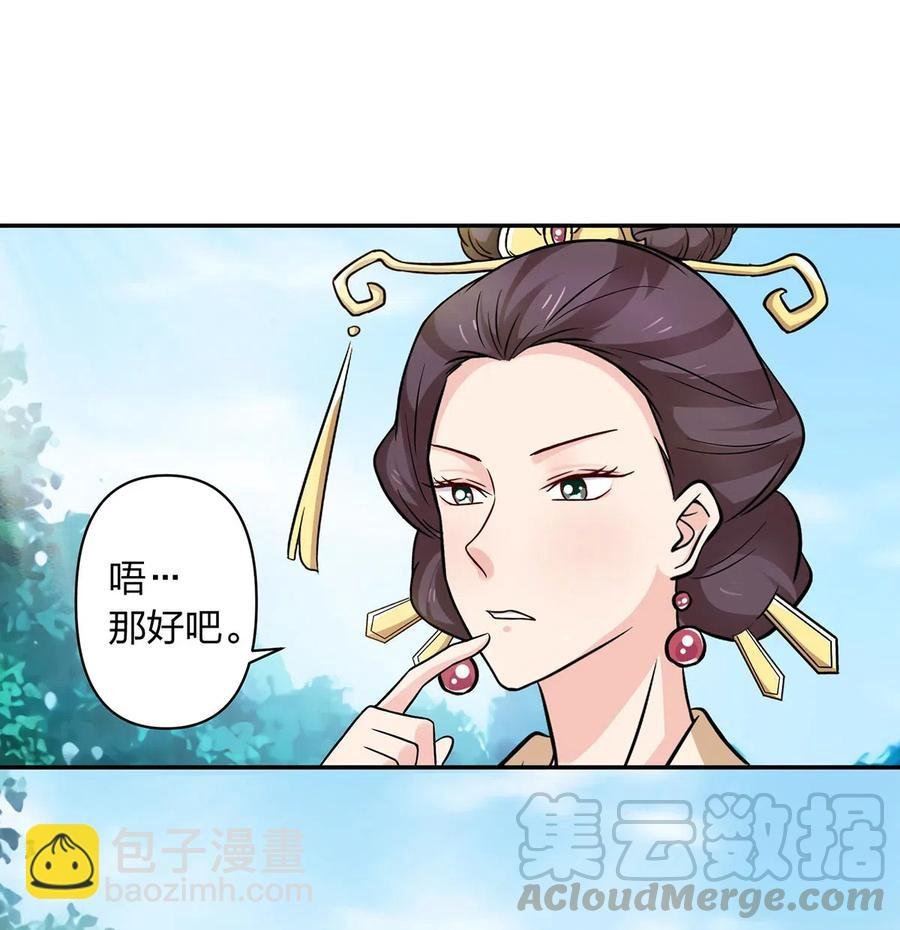 430 发现