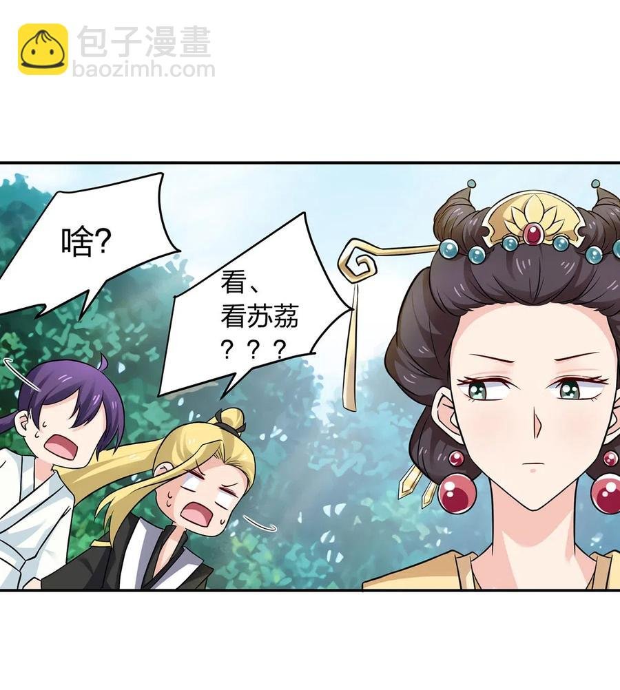 430 发现