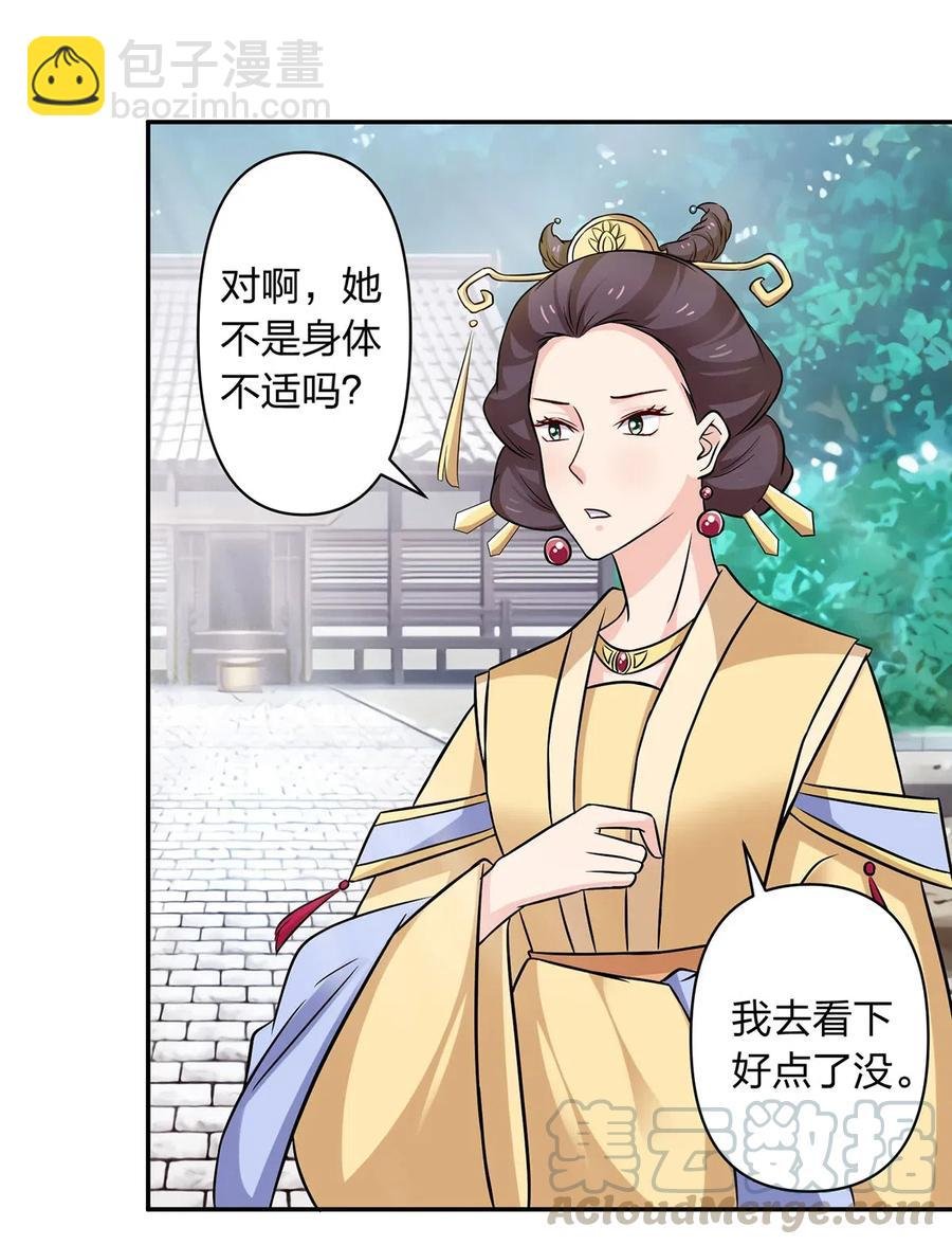 430 发现