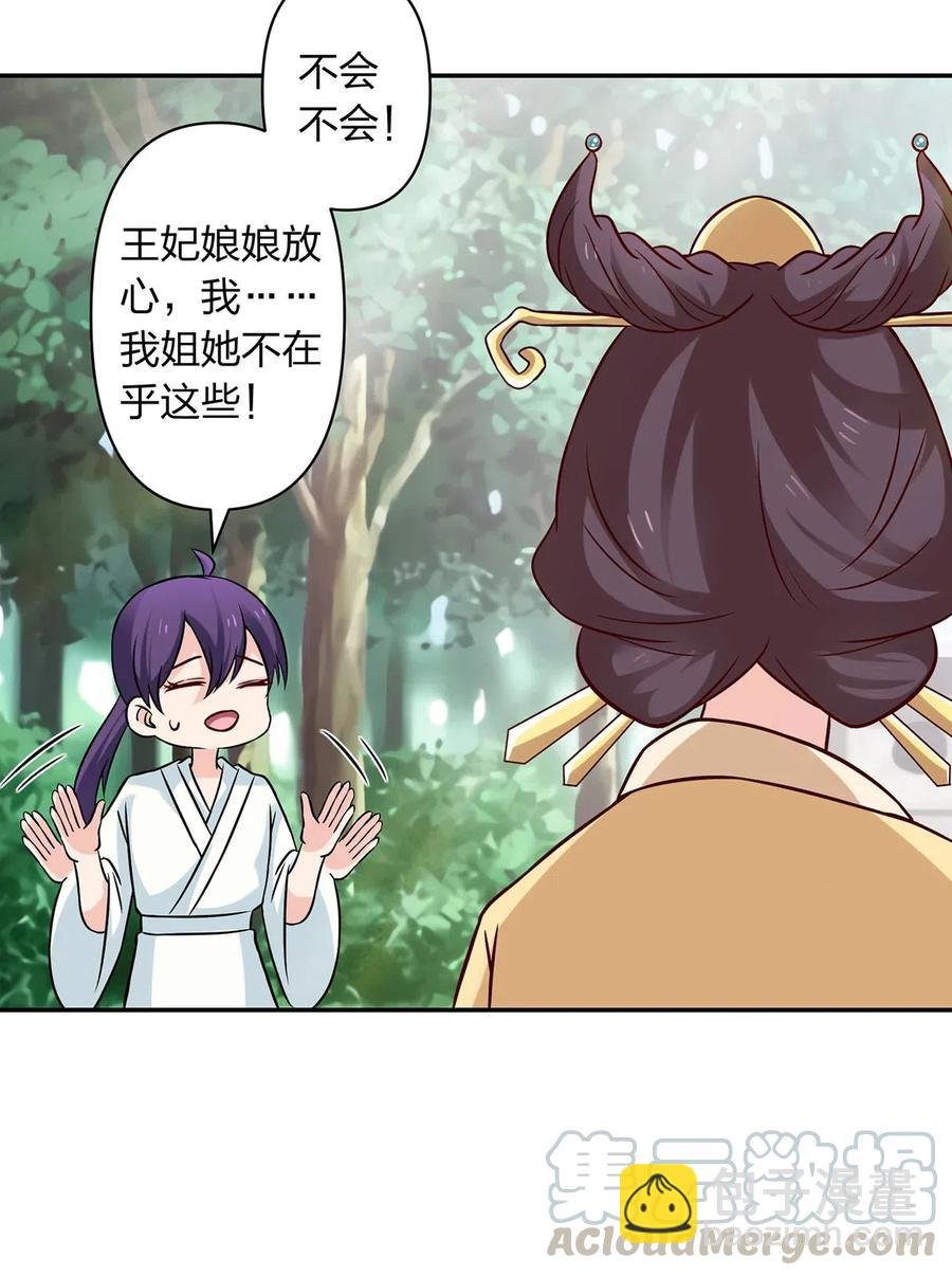 430 发现