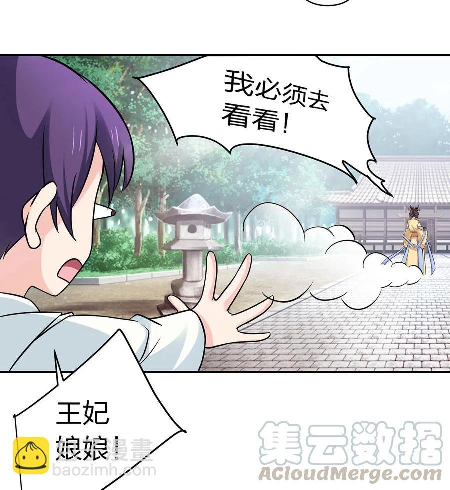 430 发现