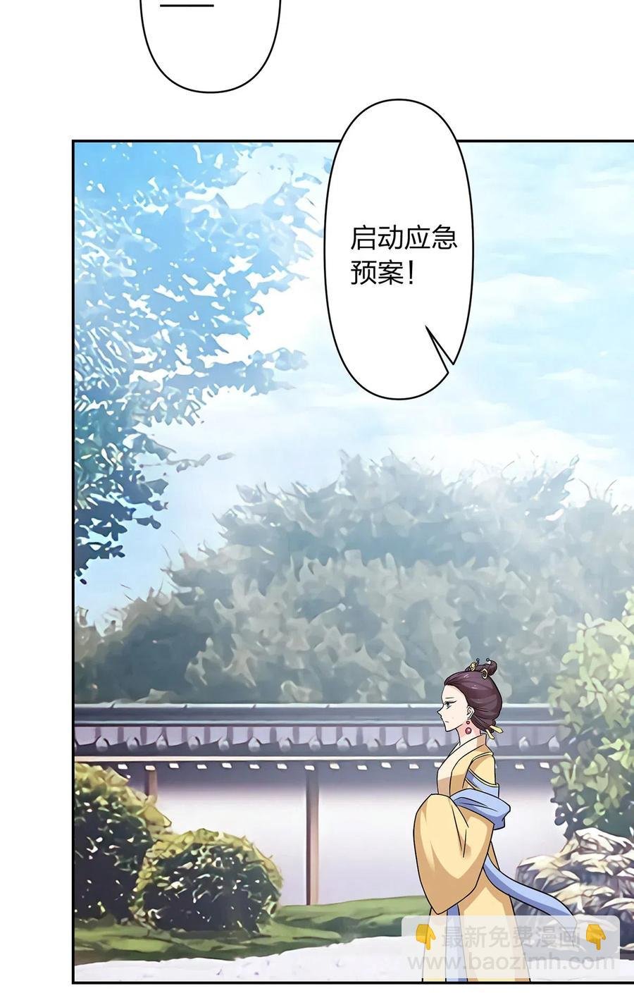 430 发现