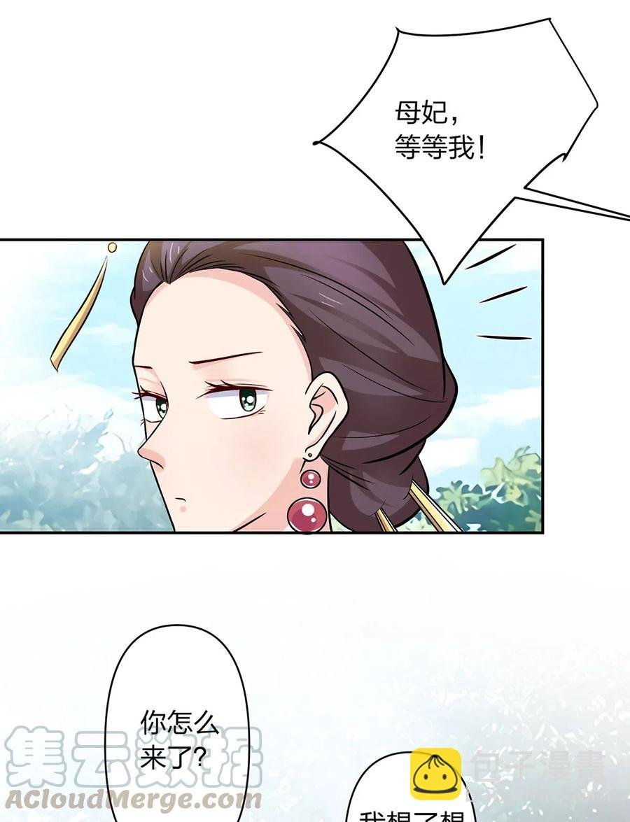 430 发现