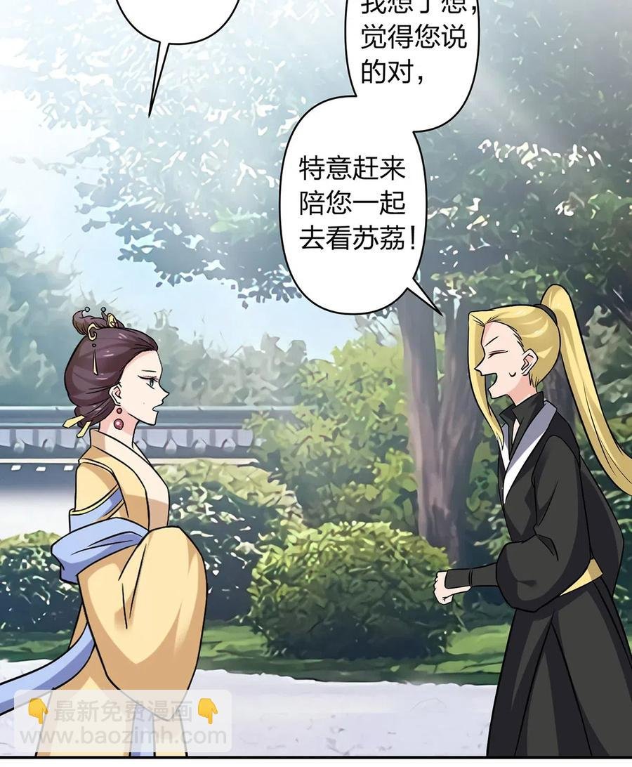 430 发现