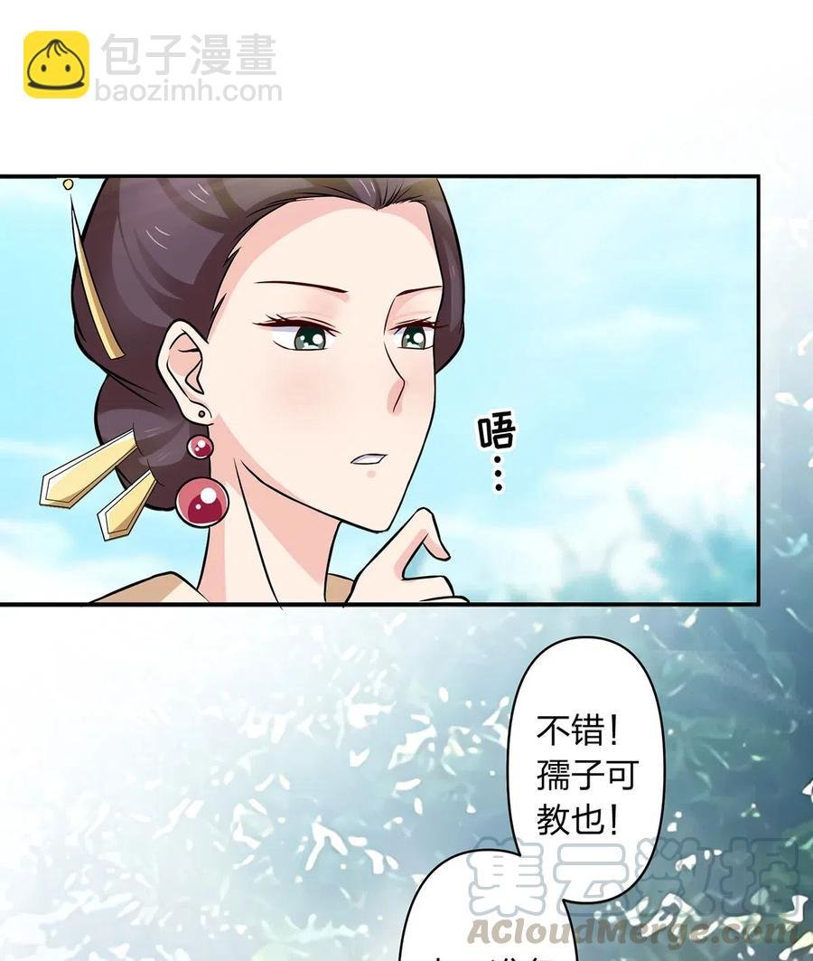430 发现