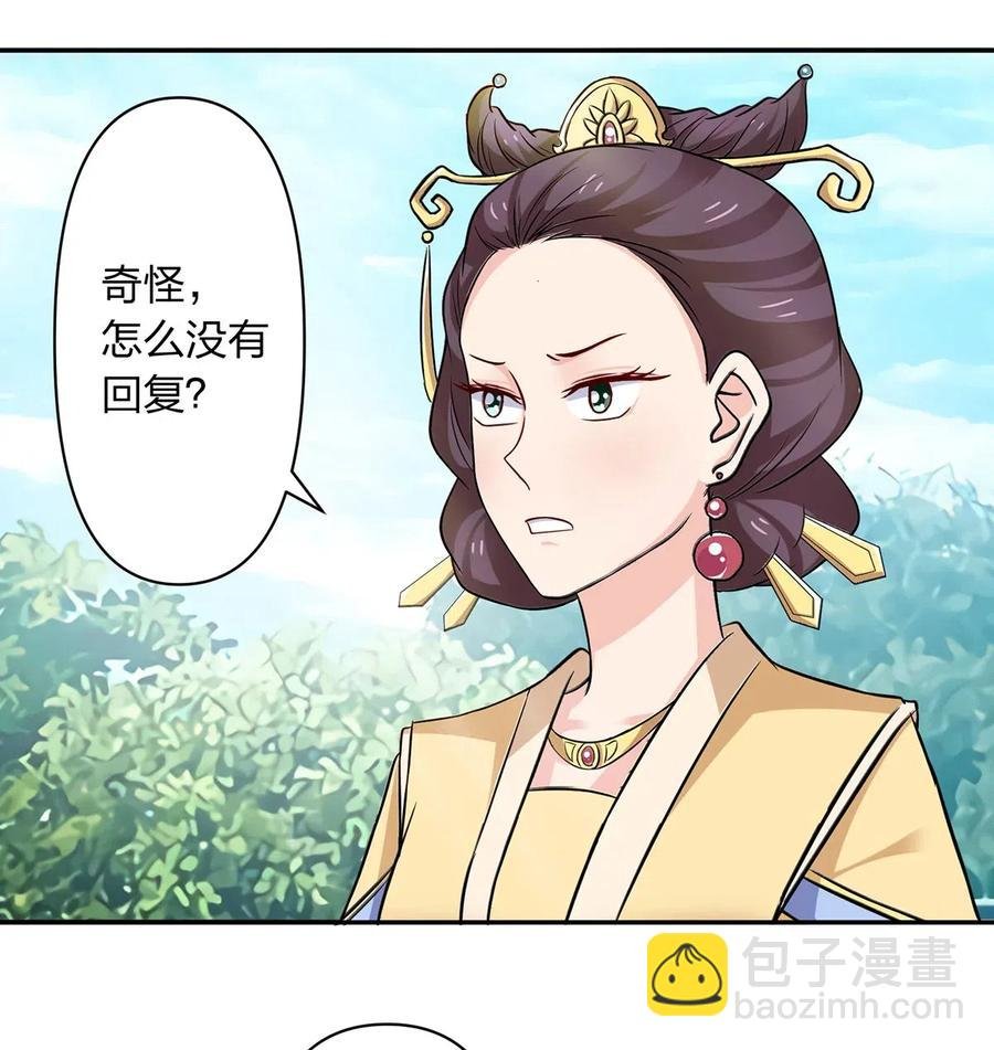 430 发现