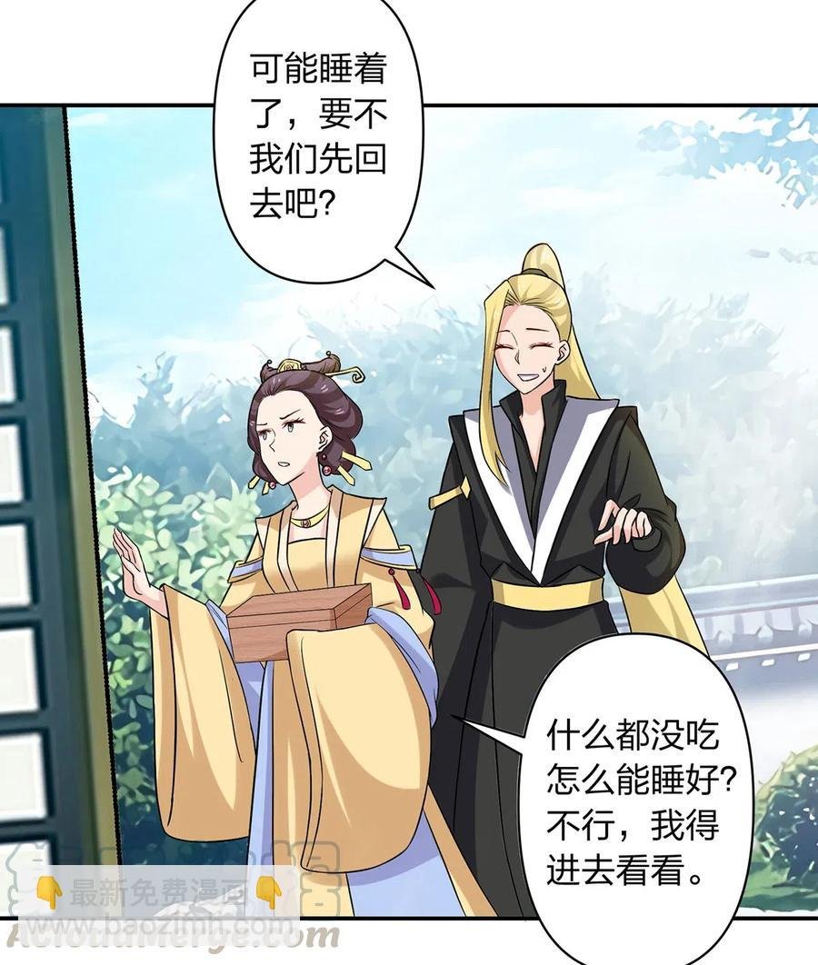 430 发现