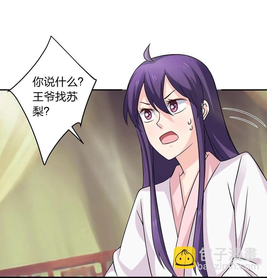 431 表妹