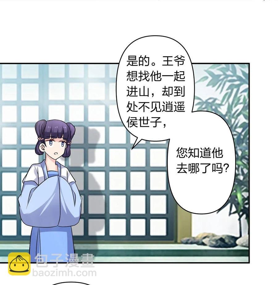 431 表妹