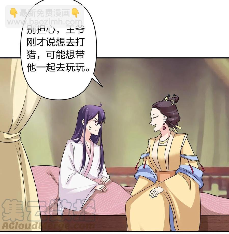431 表妹