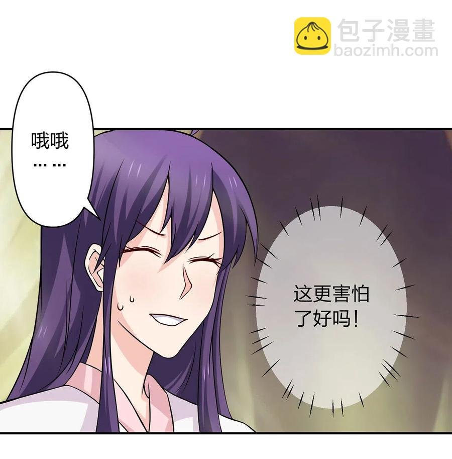 431 表妹