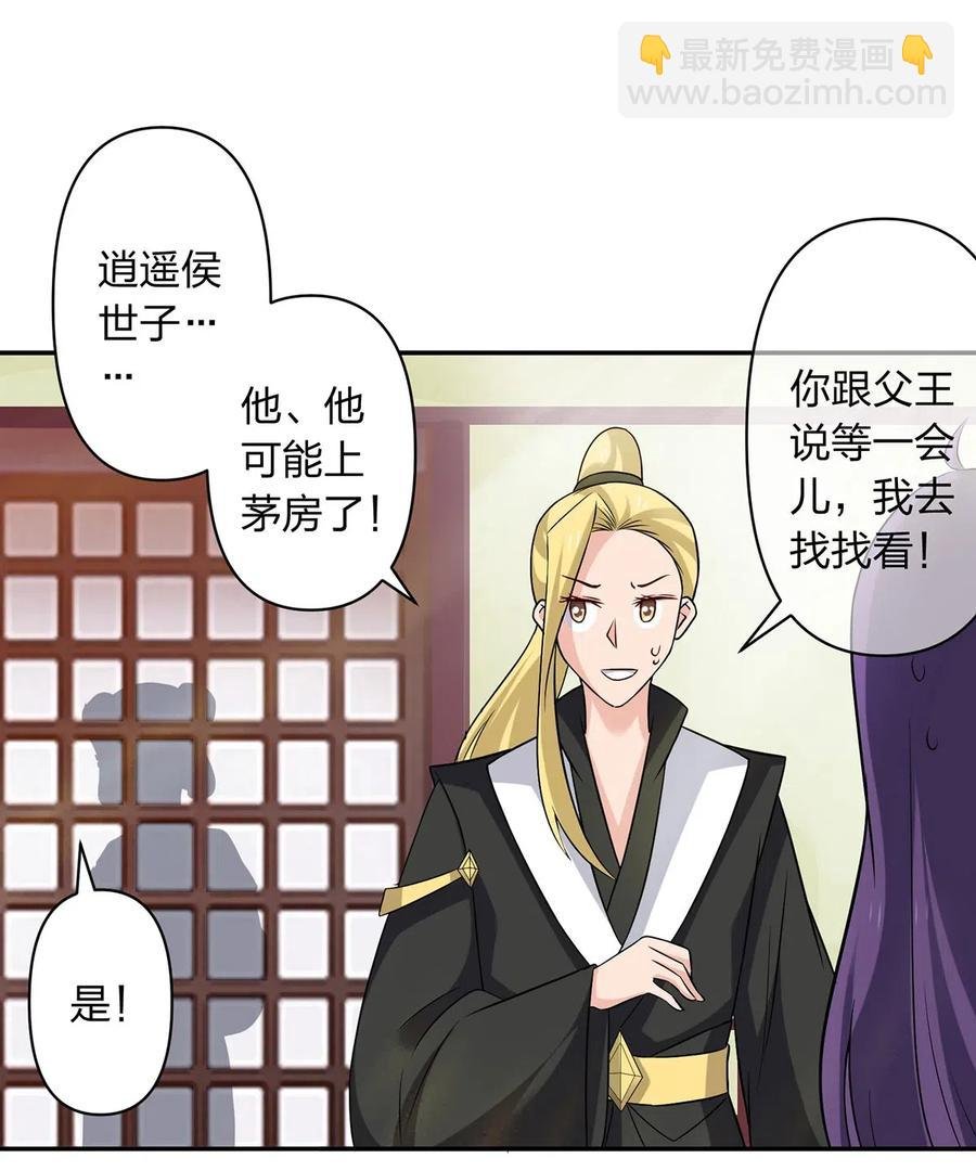 431 表妹