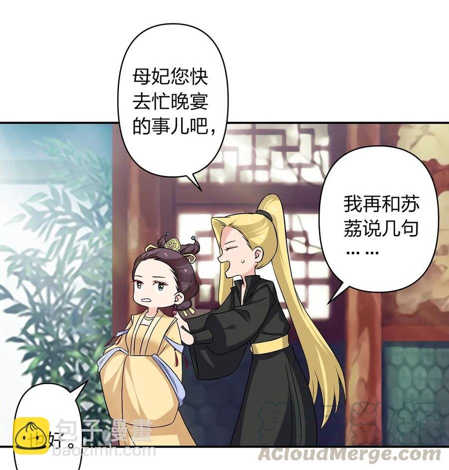 431 表妹