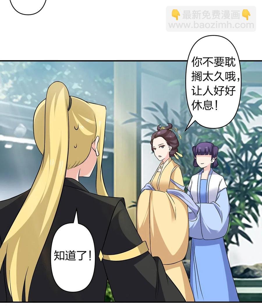 431 表妹