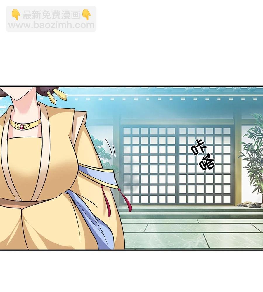 431 表妹
