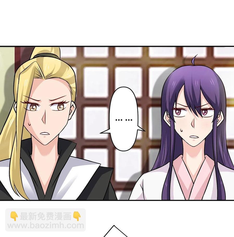 431 表妹