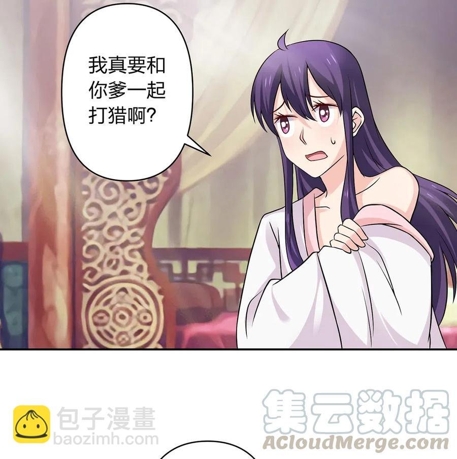 431 表妹