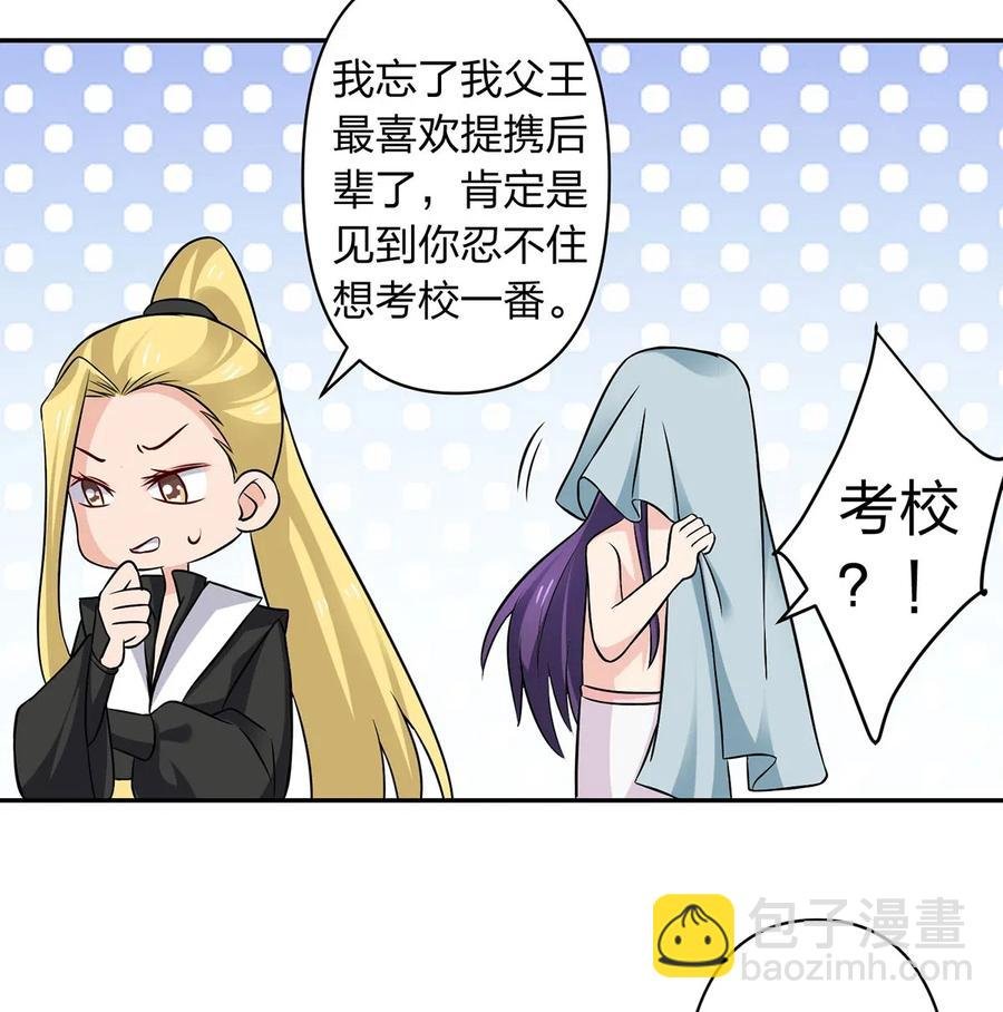 431 表妹
