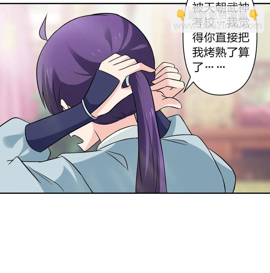 431 表妹