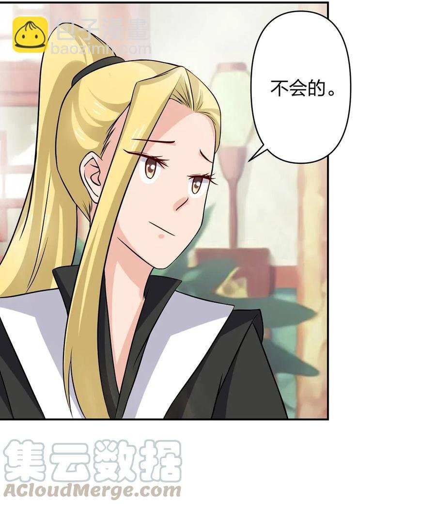 431 表妹