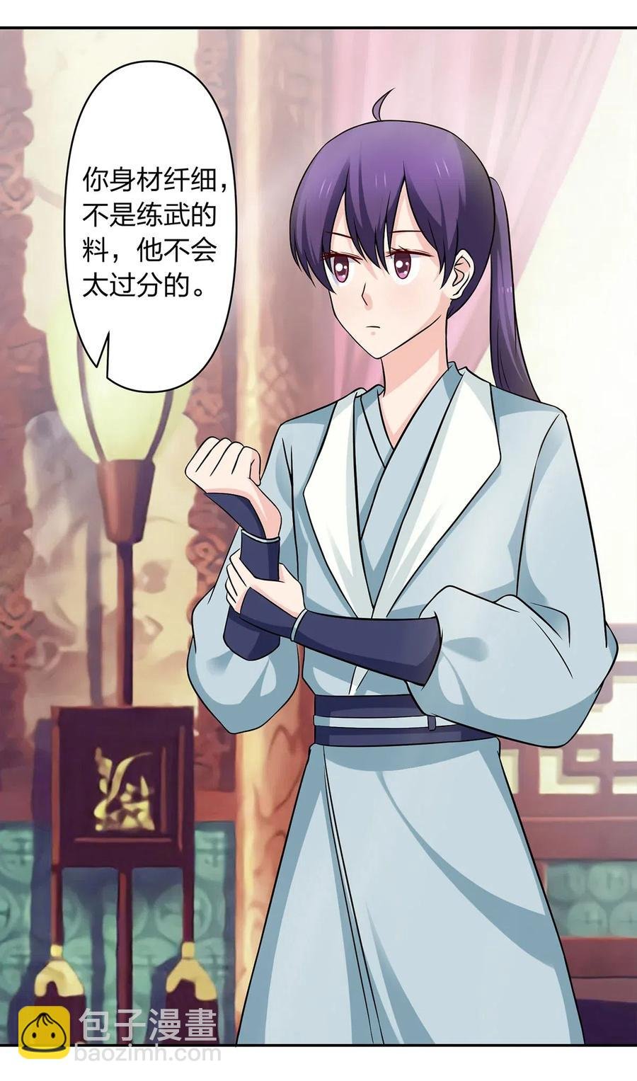 431 表妹