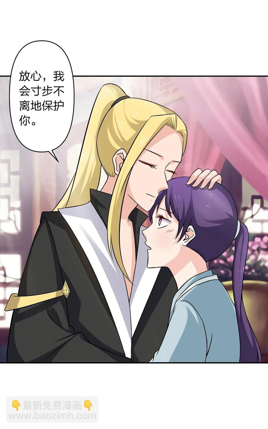 431 表妹