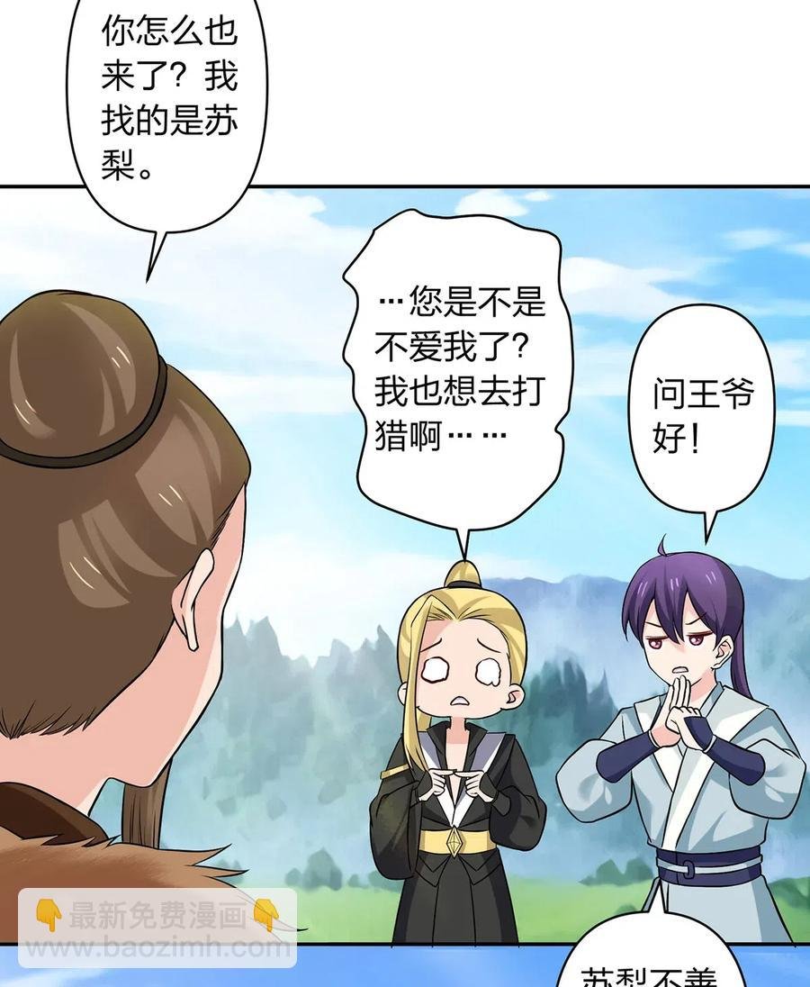 431 表妹