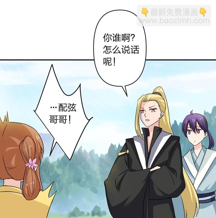 431 表妹