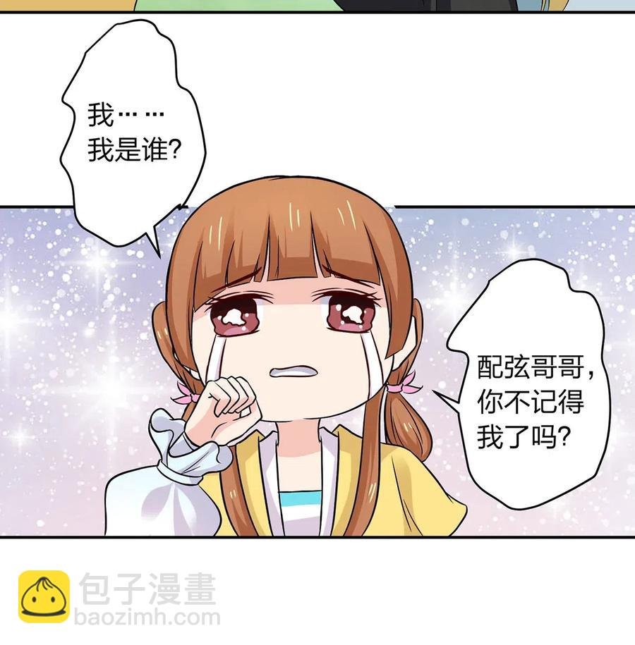 431 表妹